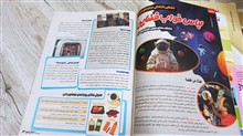 مجله