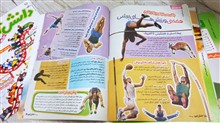 مجله