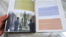 مجله