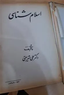 کتاب