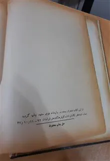 کتاب