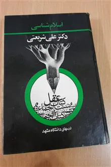 کتاب