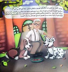 کتاب