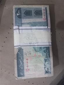 بیست