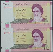 جفت