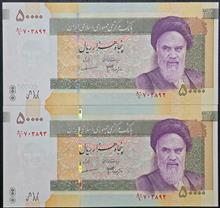 جفت