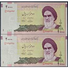 جفت