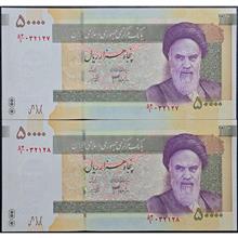 جفت