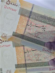 جفت50000ریال