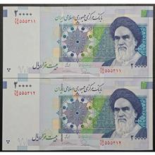 جفت