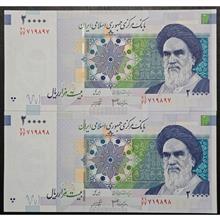 جفت