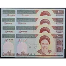 چهار