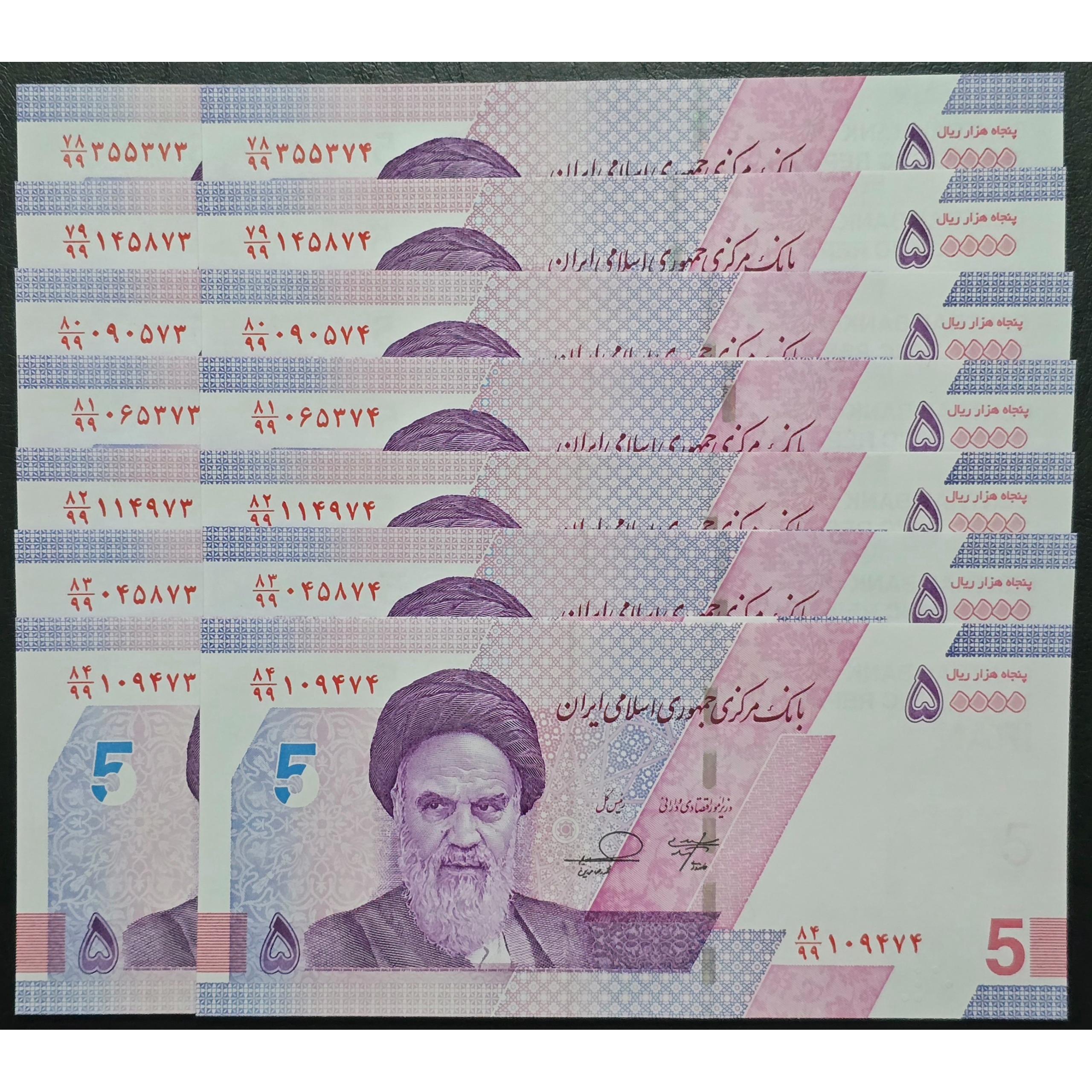 ست کامل جایگزین 50000 ریال خاندوزی فرزین