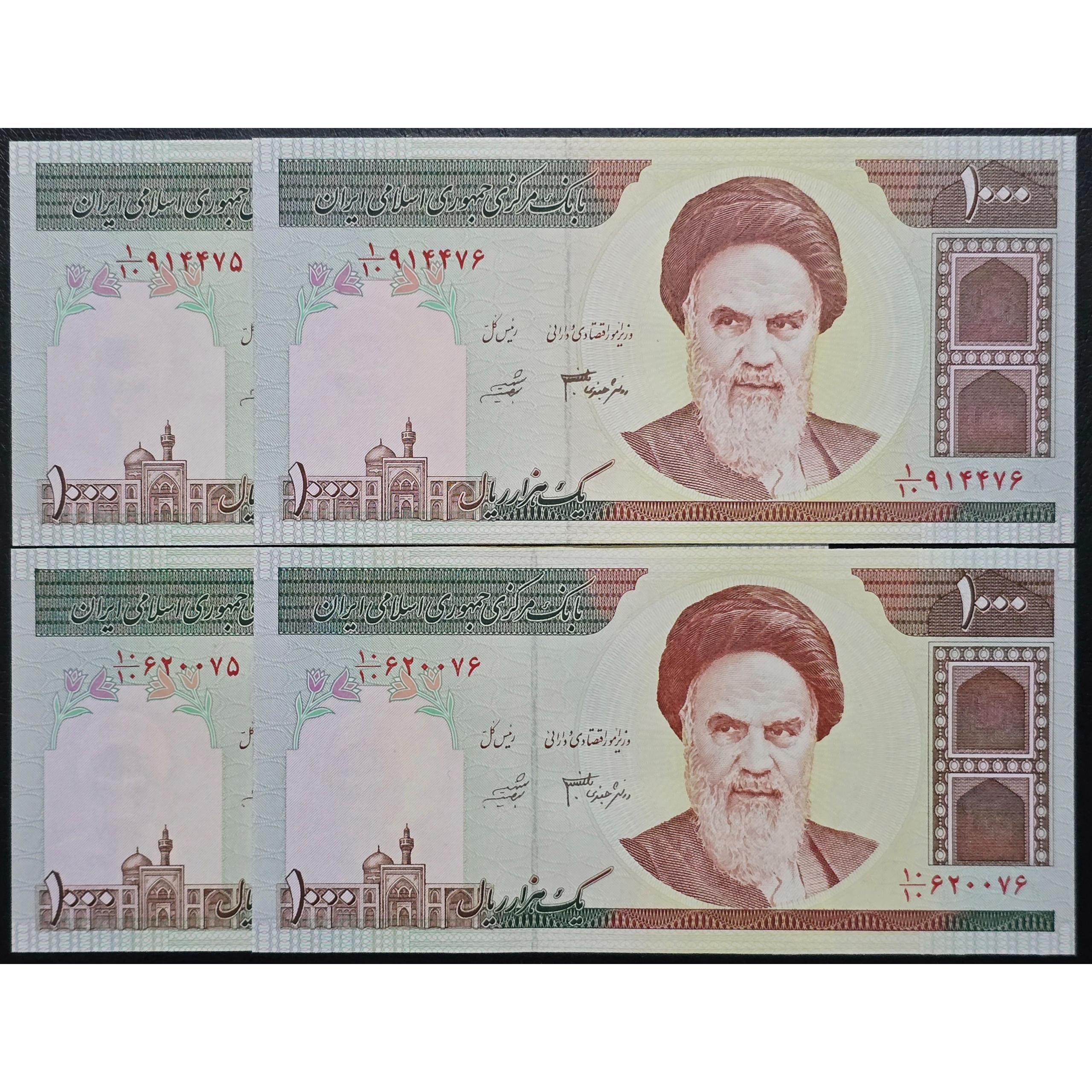 دو جفت 1000 ریال امام کسر یکسان و صورت یک