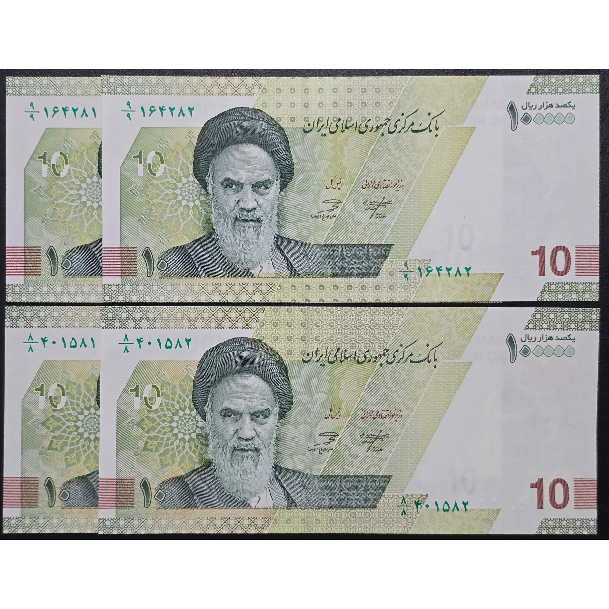 دوجفت 100000 ریال جدید کسر یکسان 8/8 و 9/9