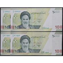 دوجفت