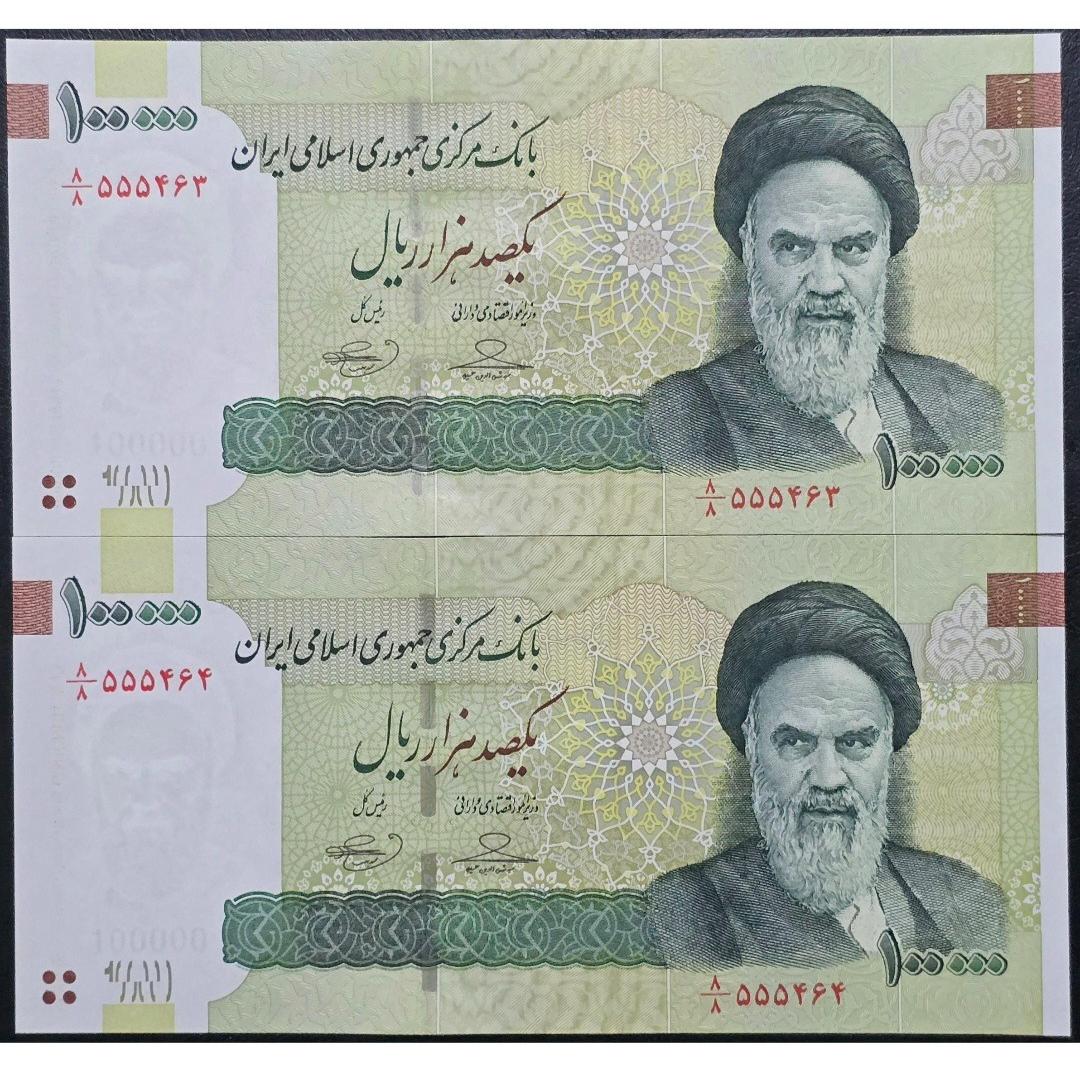 جفت 100000 ریال قدیم کسر یکسان 8/8