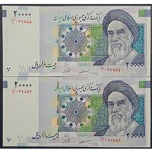 جفت