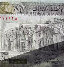 جفت