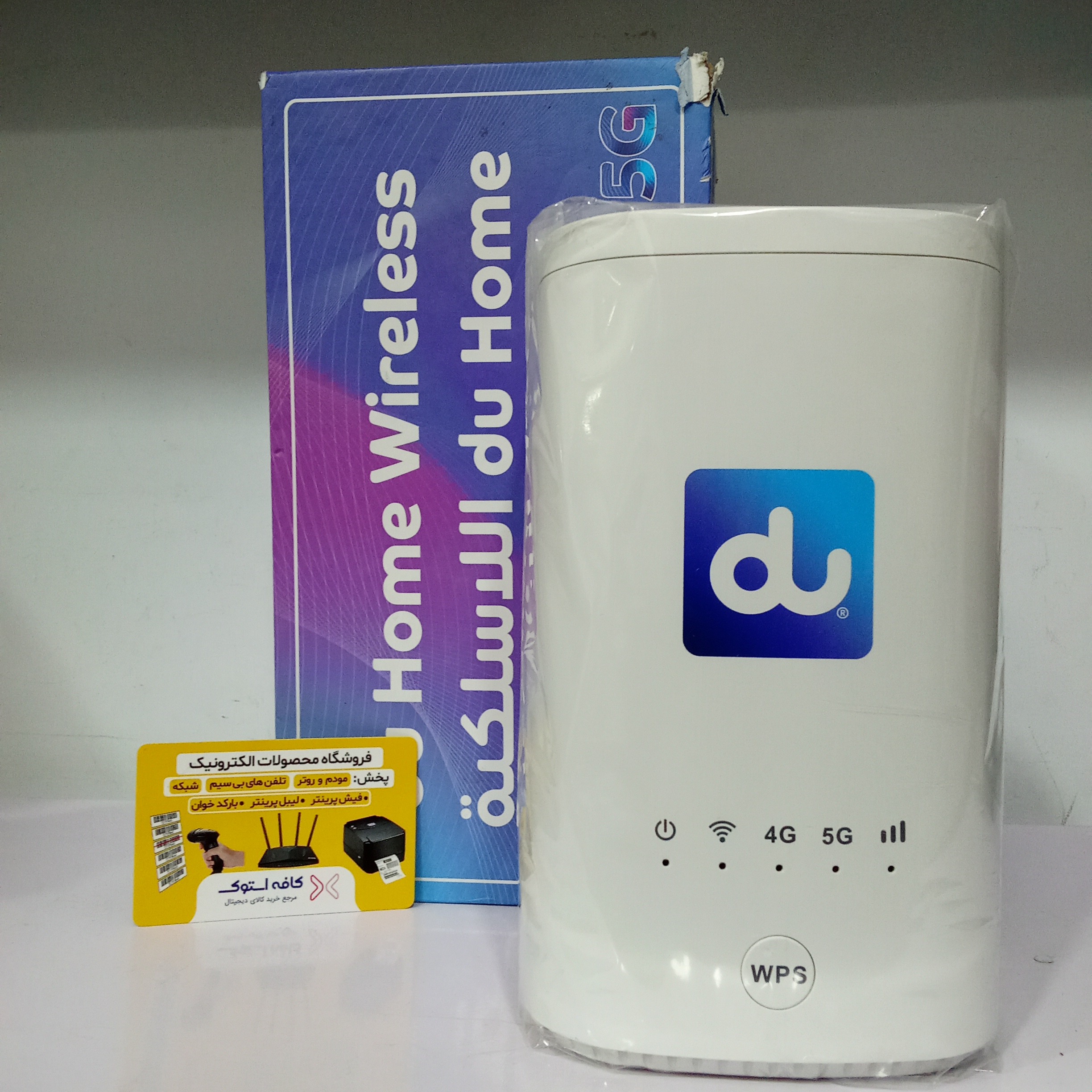 مودم سیمکارتی 4G 5G ZTE مدل X21