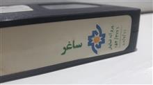 فیلم