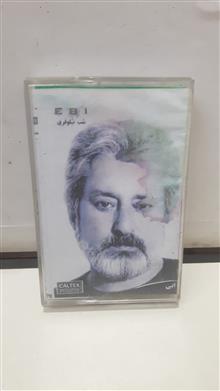 نوار
