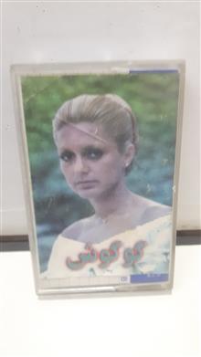 نوار