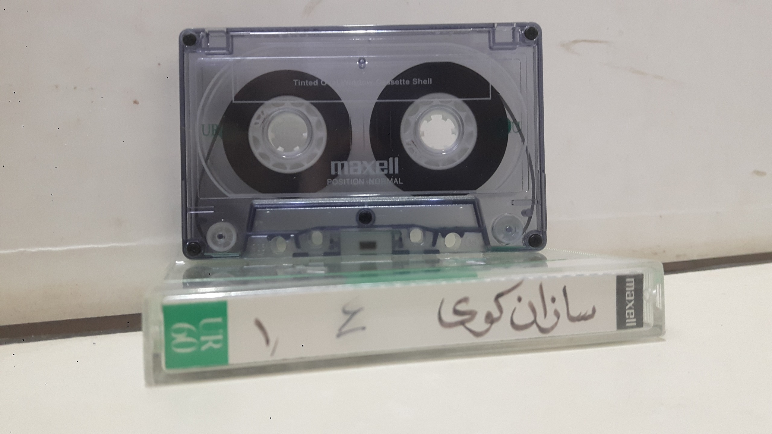 نوار کاست ( سازان کوی ) کردی توضیح دارد