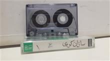 نوار