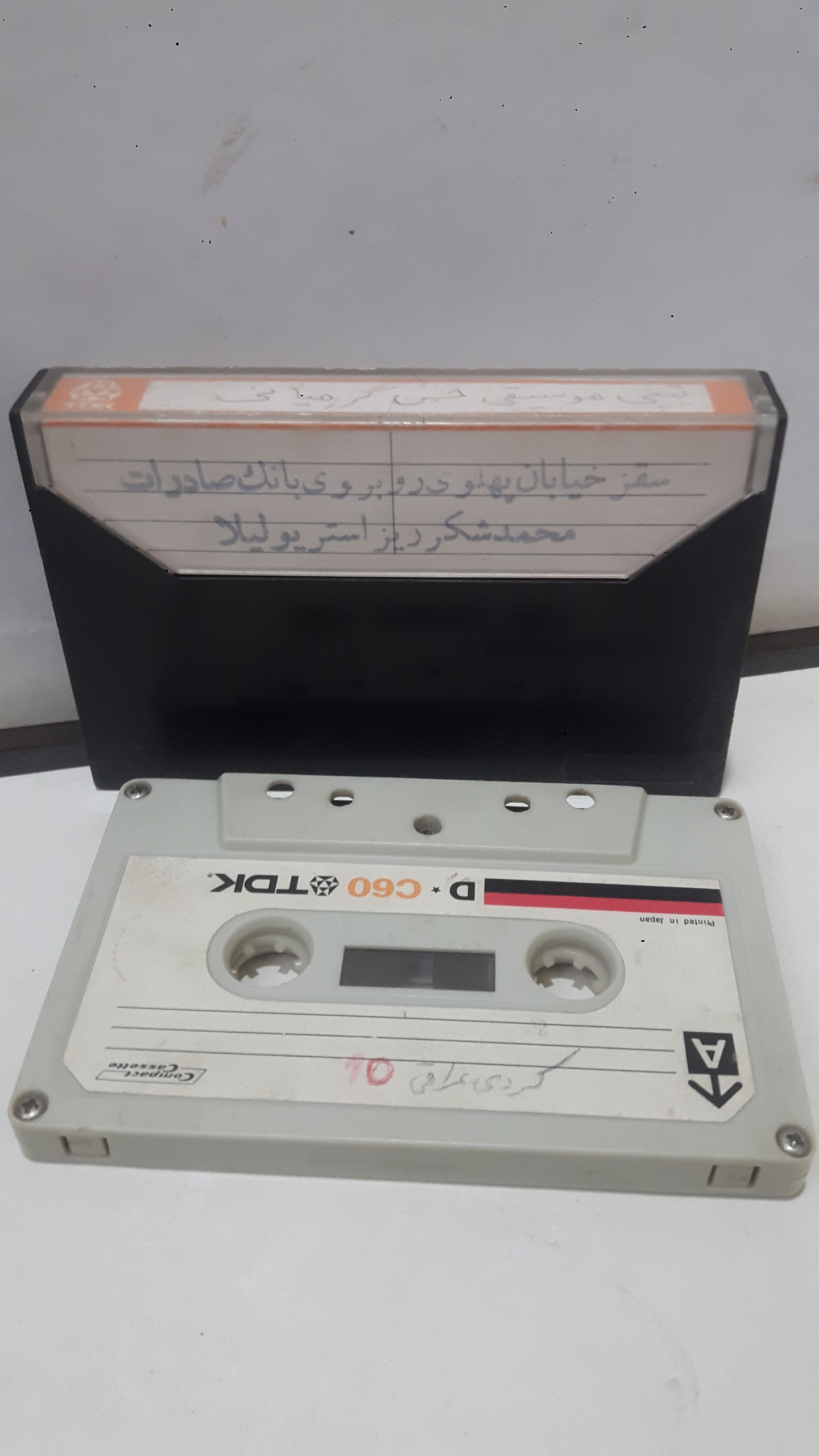 نوارکاست(حسن گرمیانی)کردی توضیح دارد