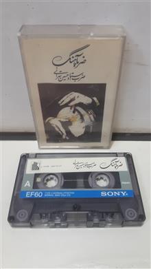 نوار