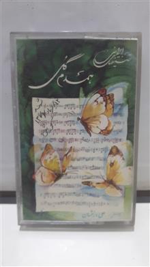 نوار