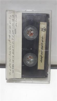 نوار