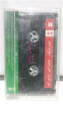 نوار
