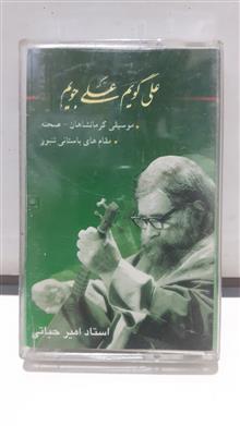 نوار