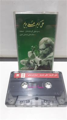 نوار