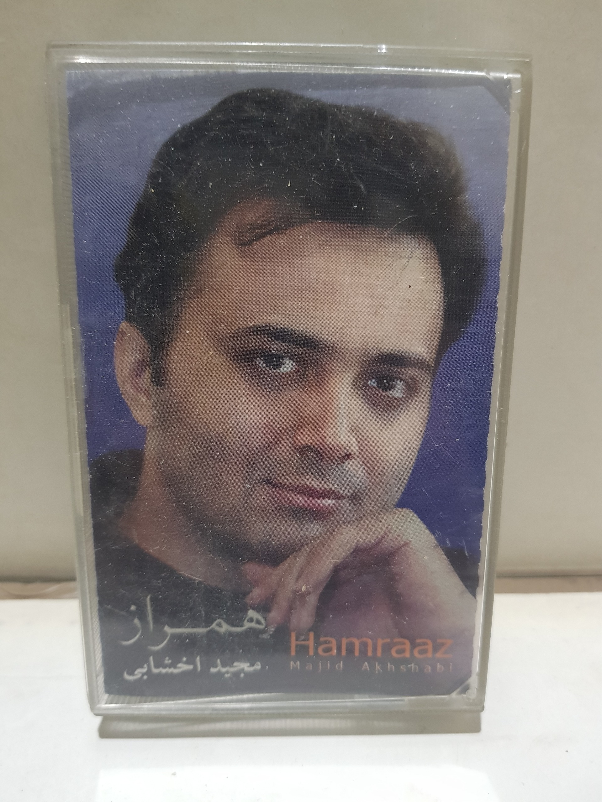 نوار کاست ( همراز ) شرکتی توضیح دارد