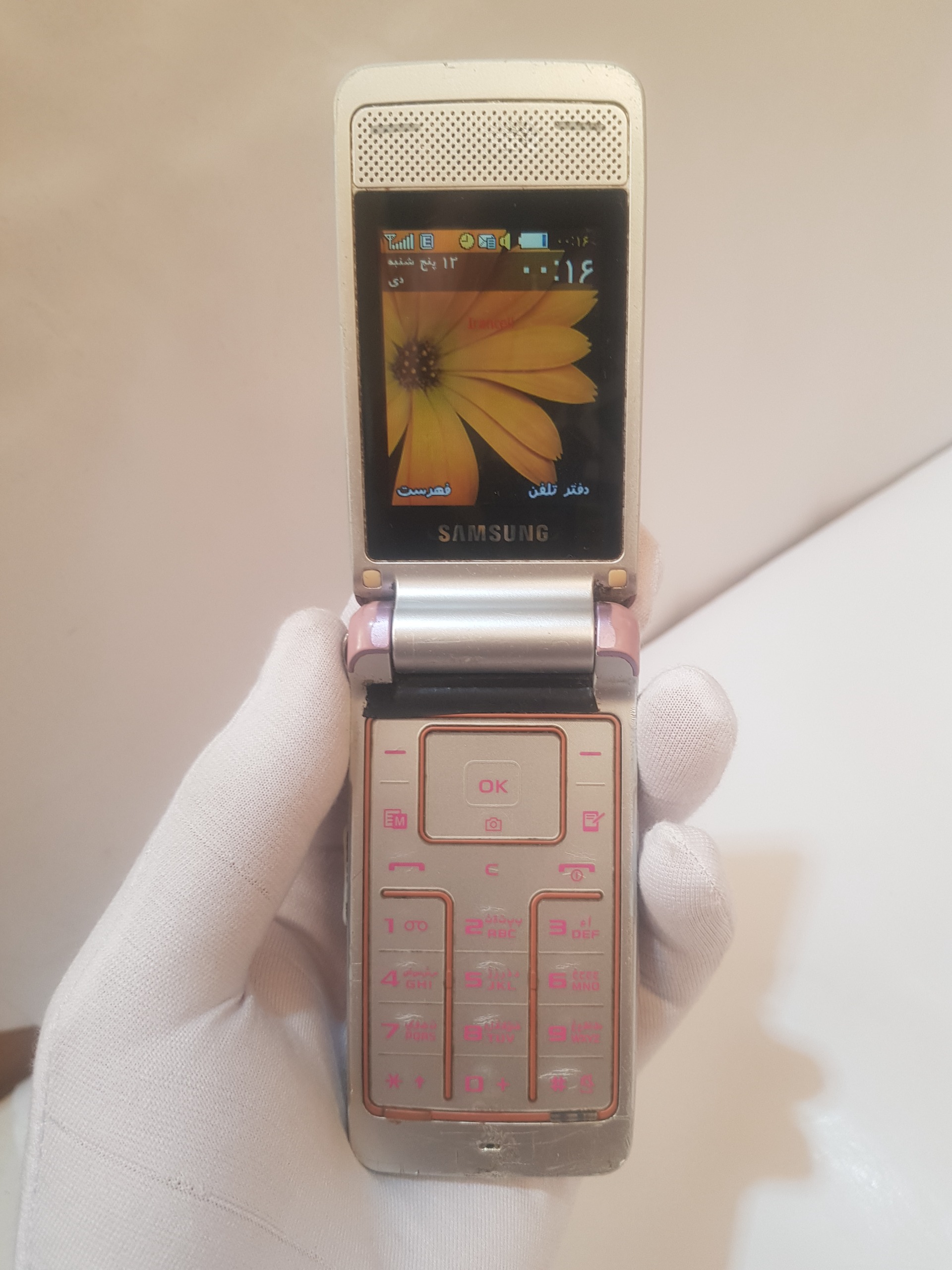موبایل سامسونگ S3600i مطابق توضیحات مهم دقت شود