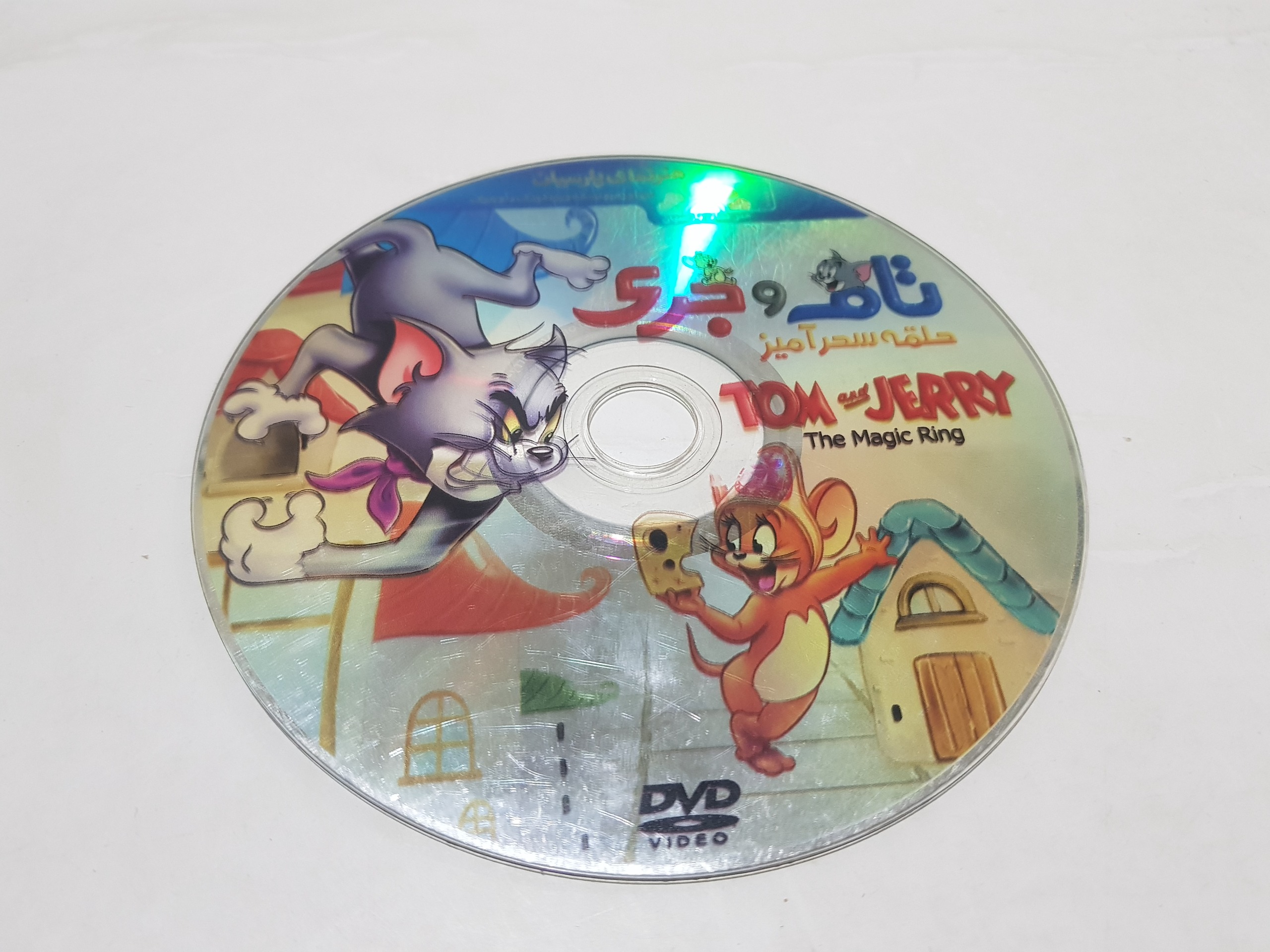 کارتون تام و جری ( 2 dvd ) شرکتی توضیح دارد