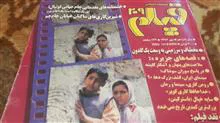 مجله