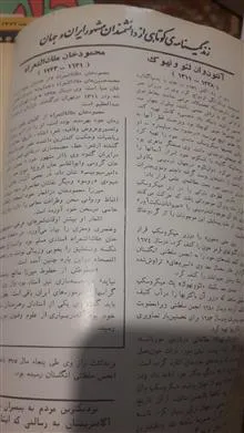 مجله