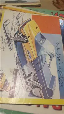 مجله