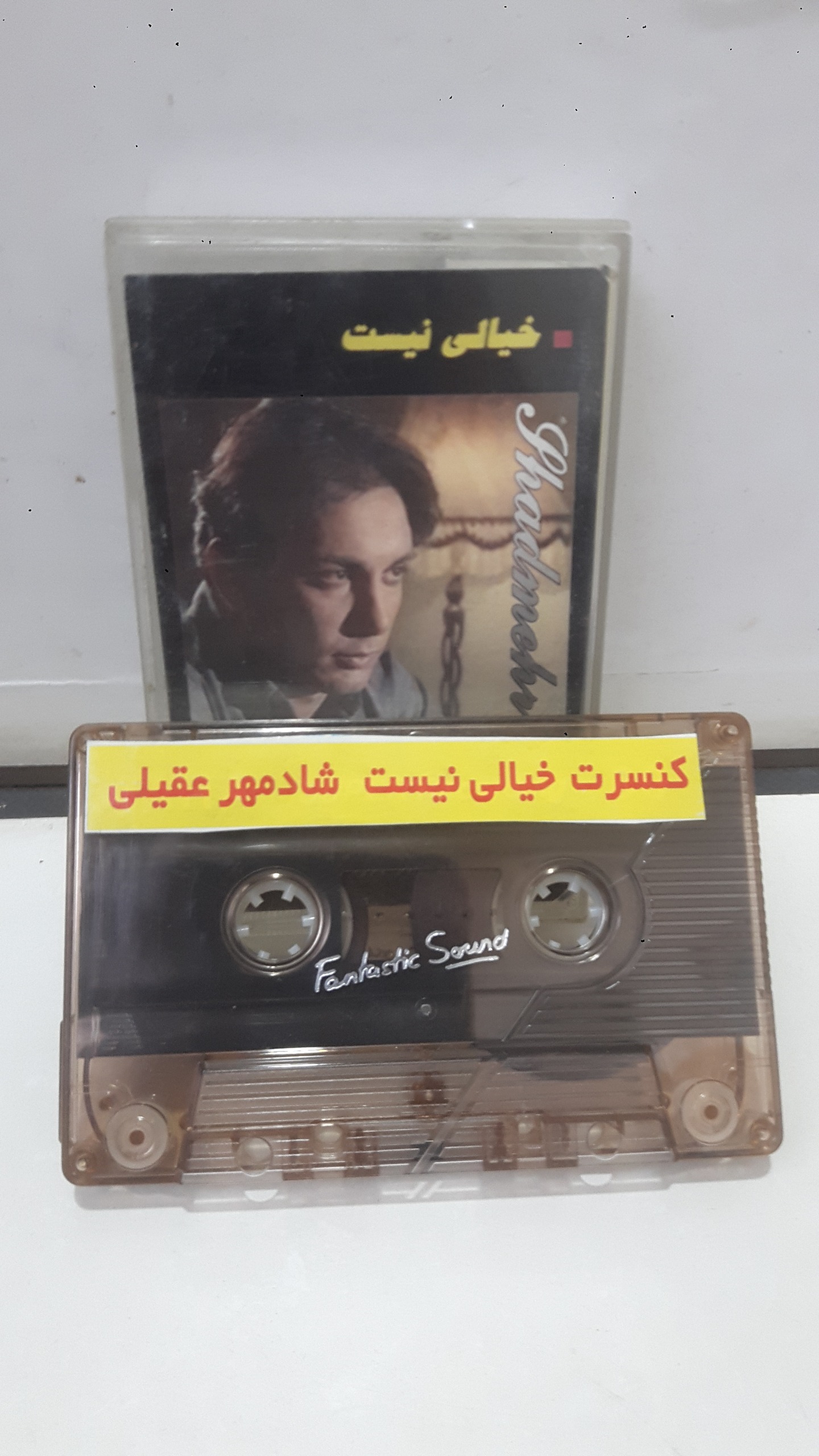 نوار کاست (شادمهر عقیلی) دقت به توضیحات مهم