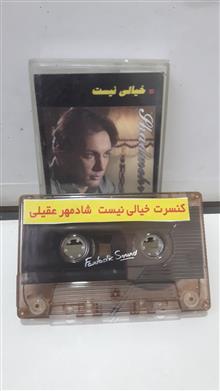 نوار