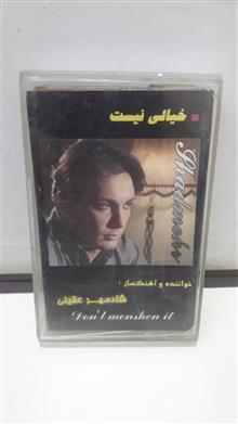 نوار