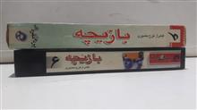 فیلم