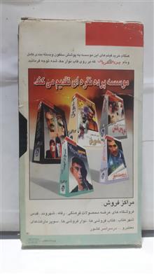 فیلم