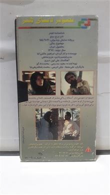 فیلم
