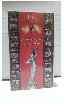 فیلم