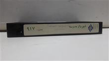 فیلم